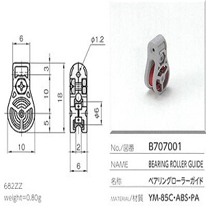 Con lăn sứ Ceramic roller guide Yuasa B707001